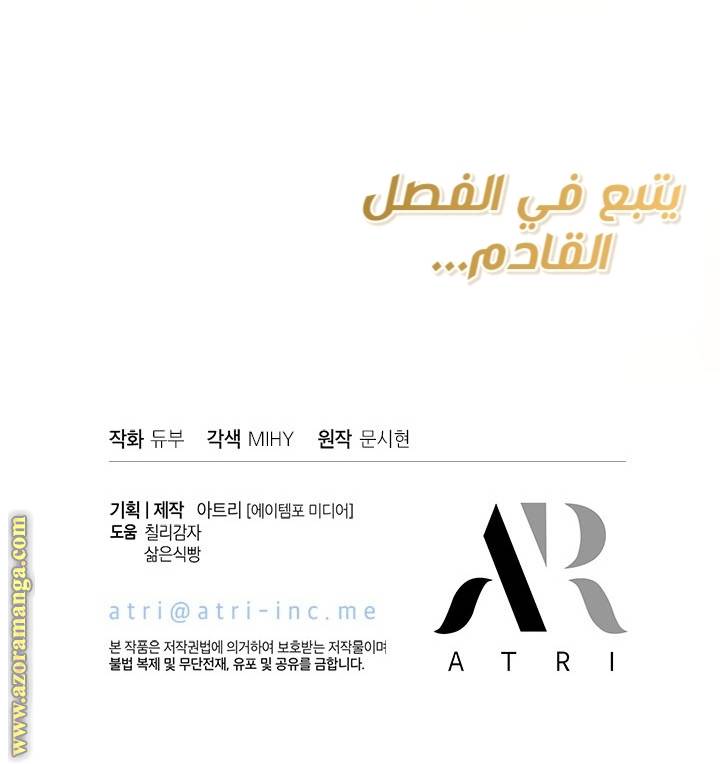 الصفحة 38