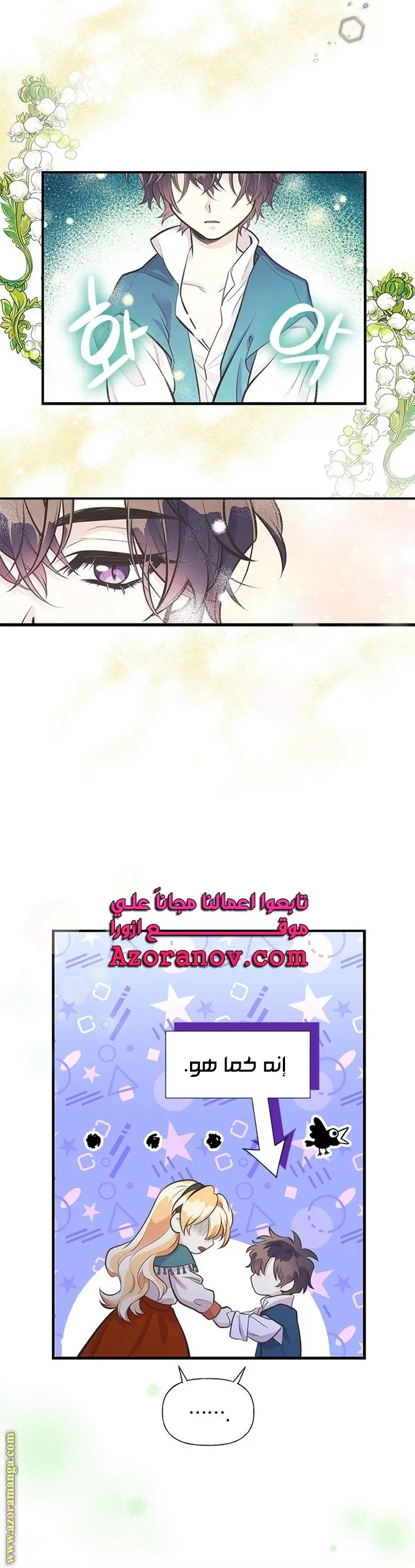 الصفحة 20