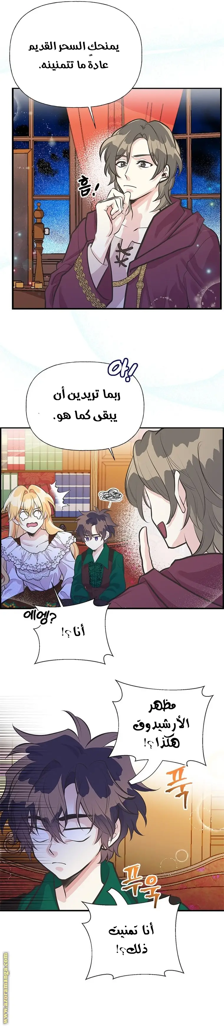 الصفحة 22