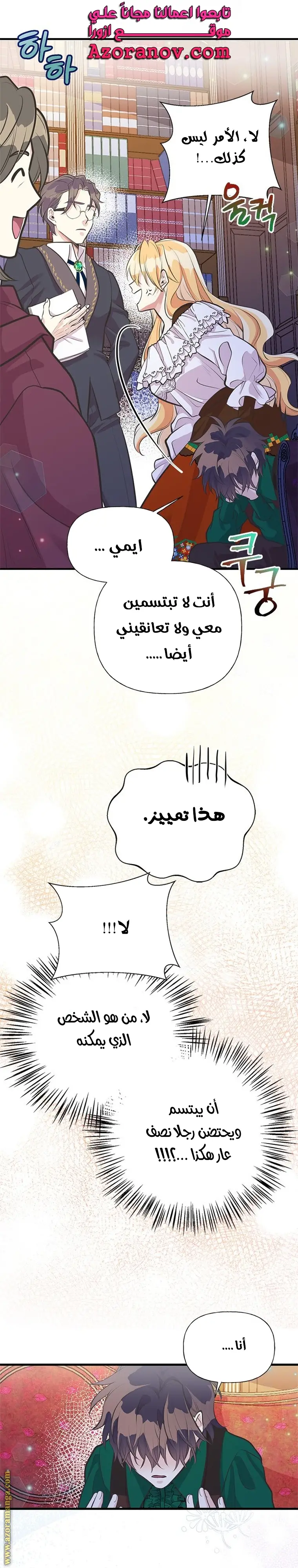 الصفحة 24