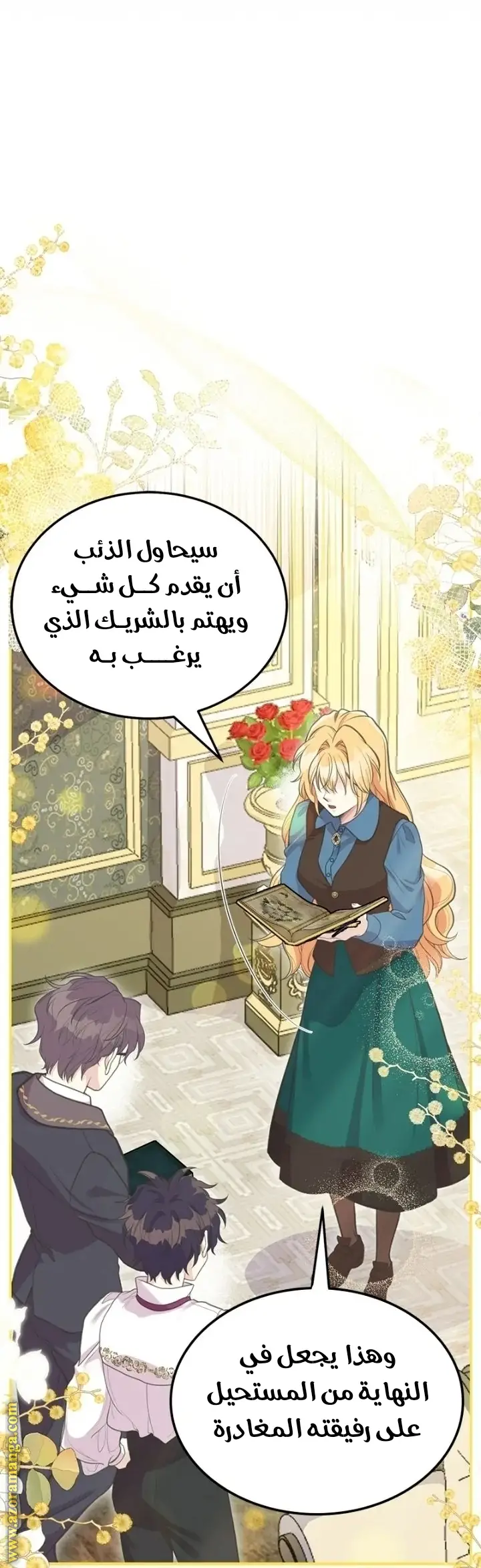 الصفحة 4