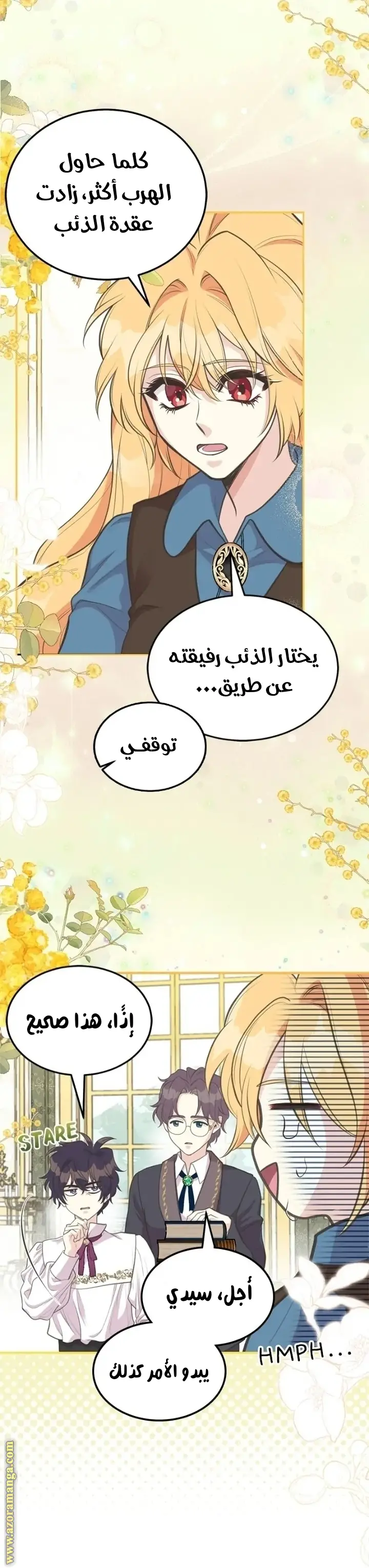 الصفحة 5