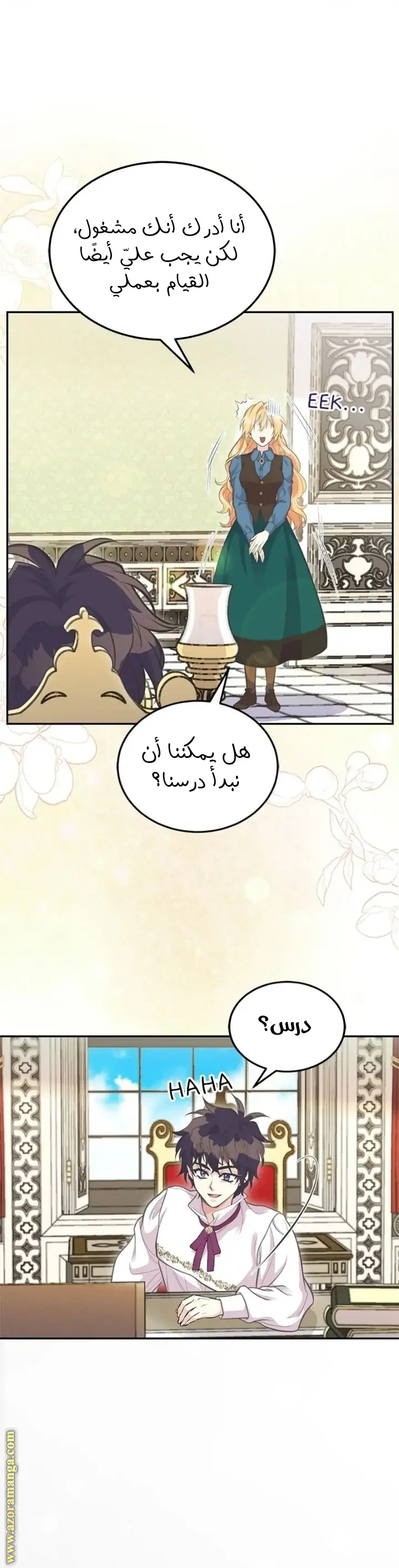 الصفحة 11
