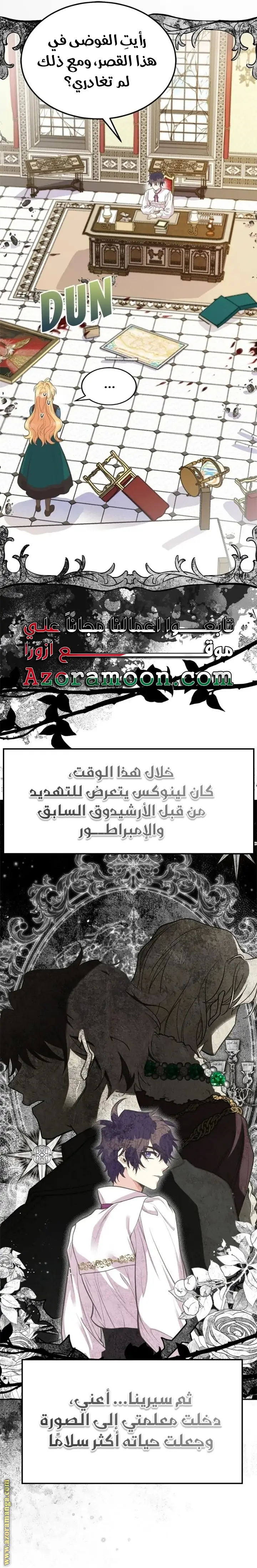 الصفحة 12