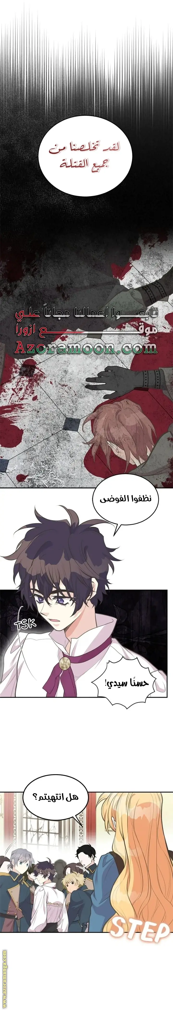 الصفحة 19