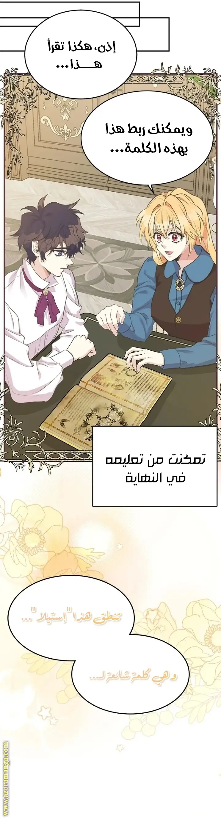 الصفحة 21