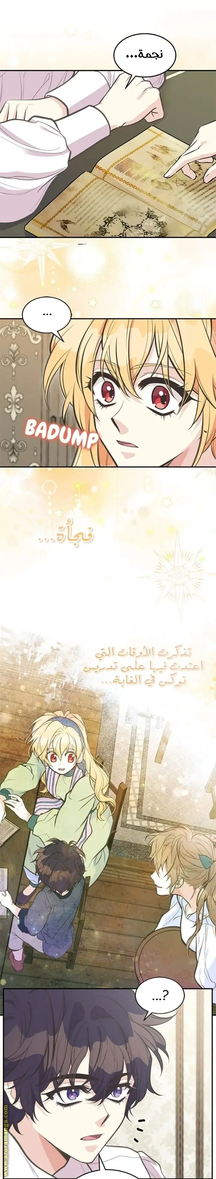 الصفحة 22