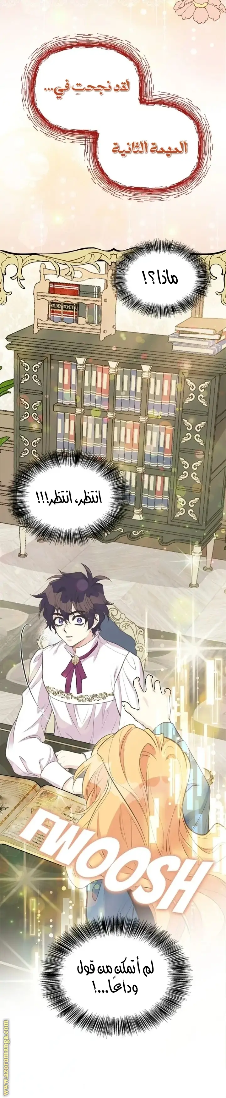 الصفحة 26