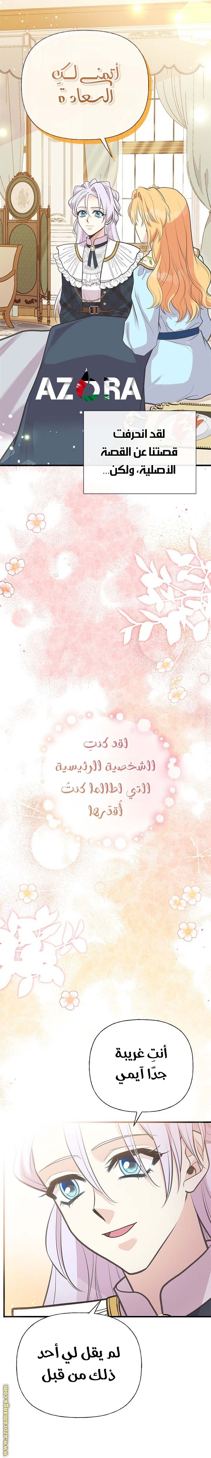 الصفحة 18