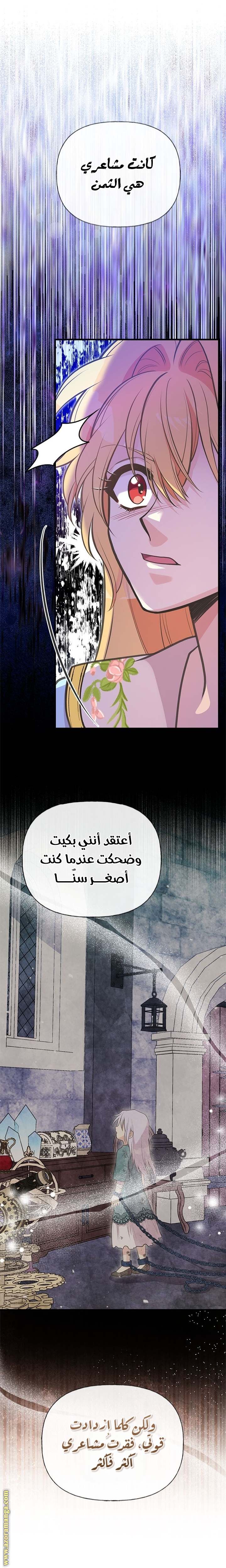 الصفحة 22