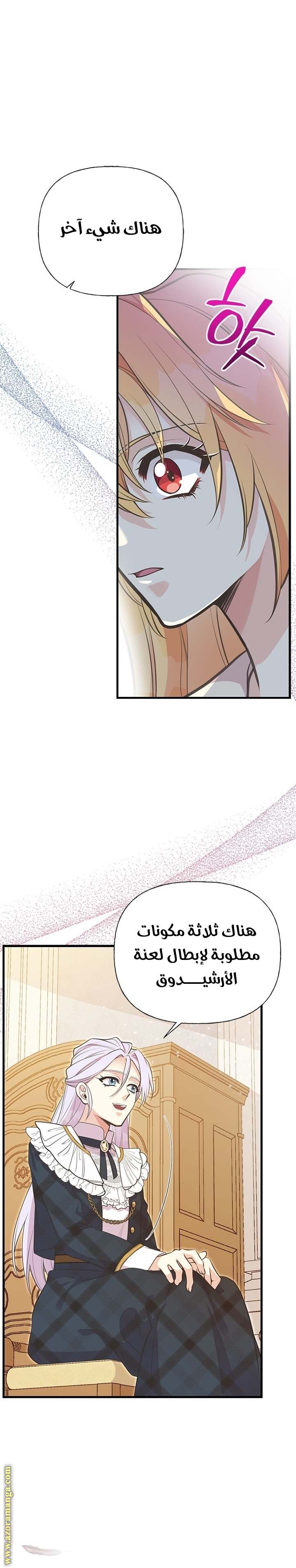 الصفحة 24