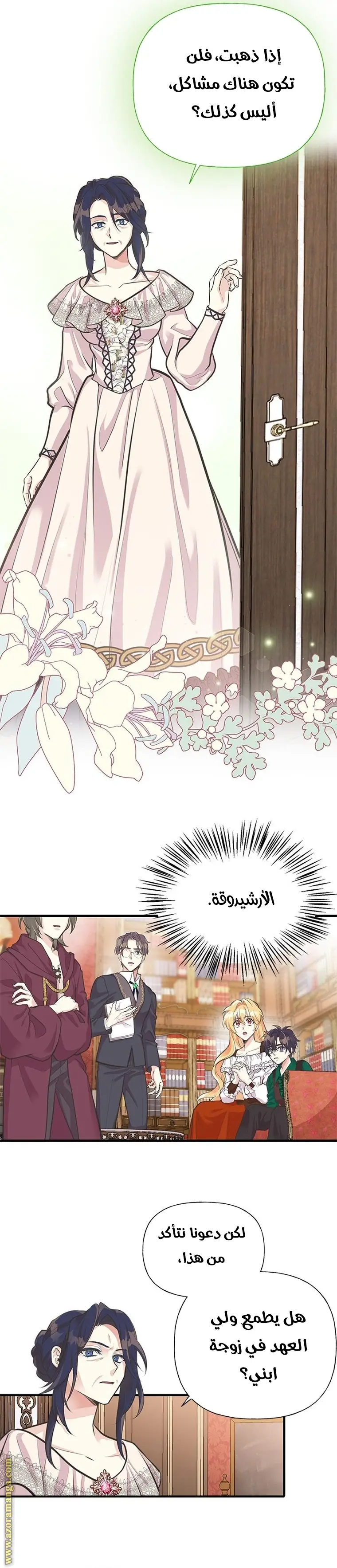 الصفحة 3