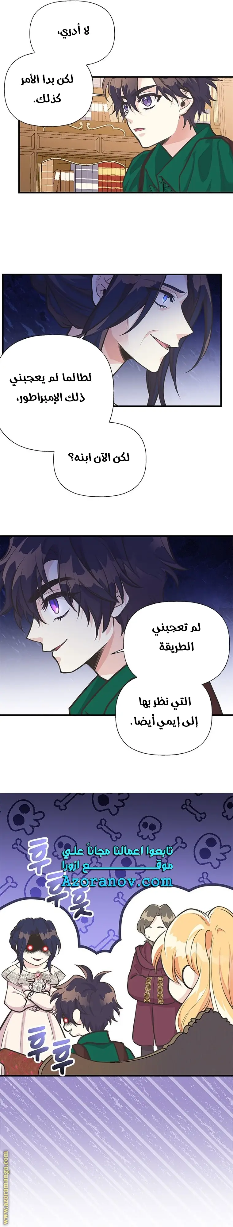الصفحة 4