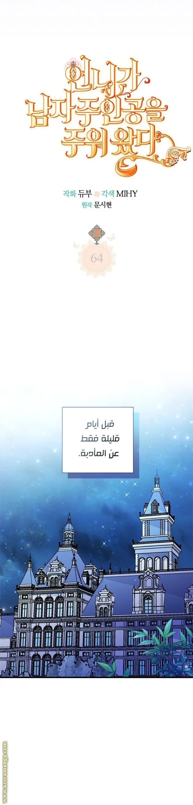 الصفحة 5