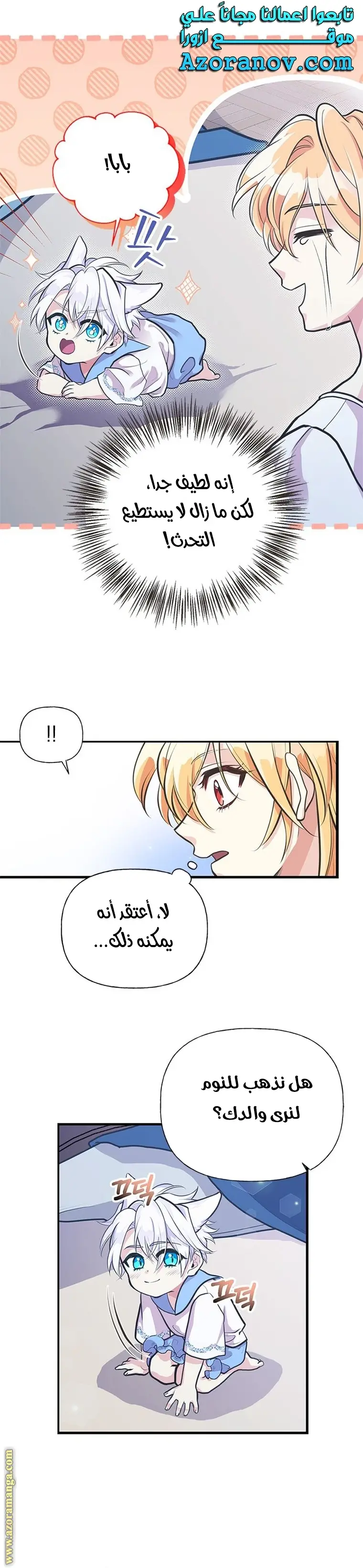 الصفحة 9