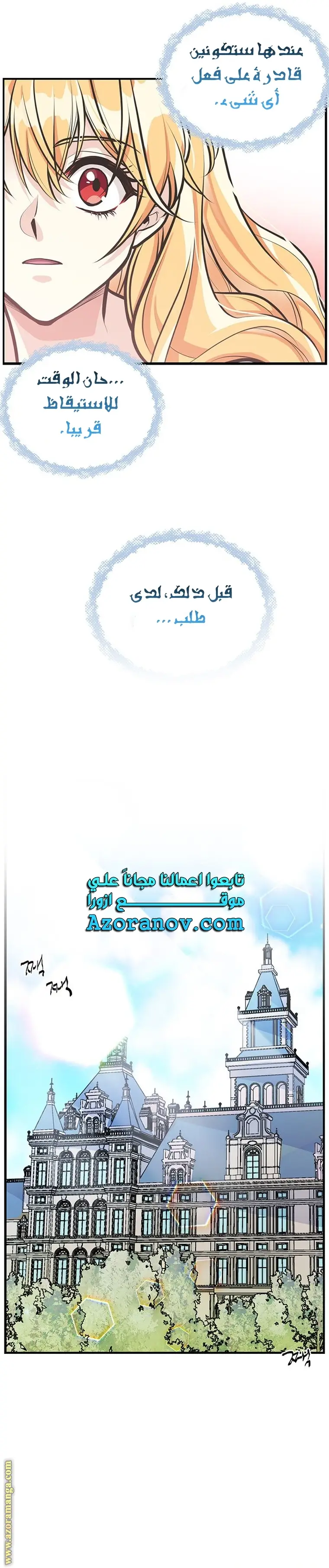 الصفحة 18