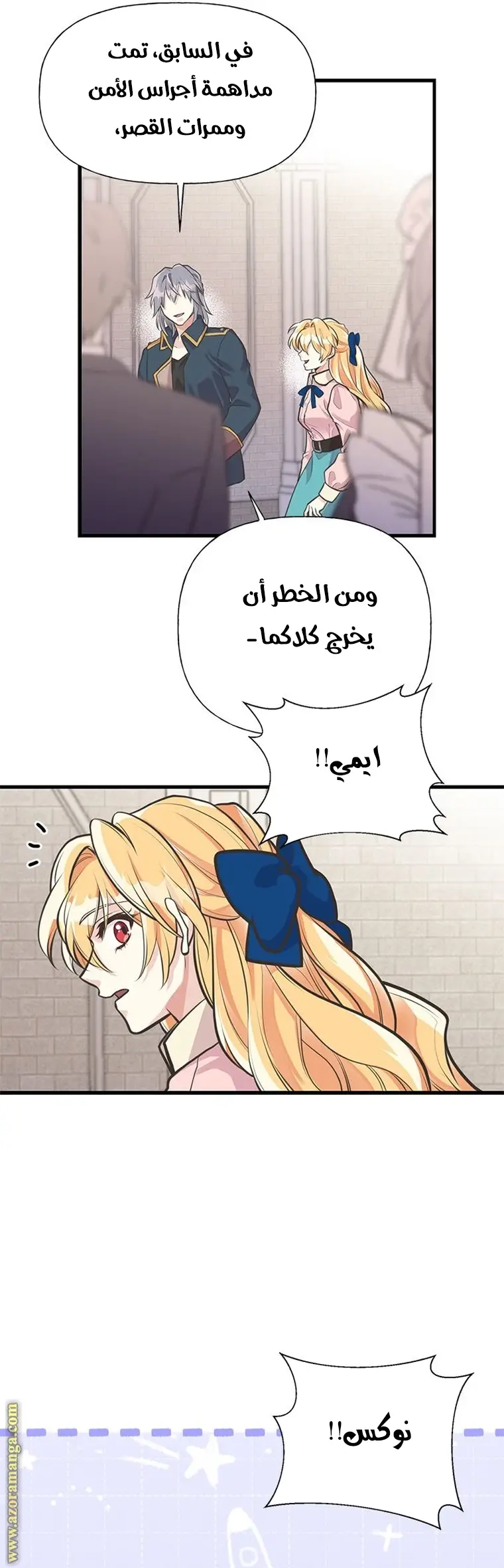 الصفحة 21