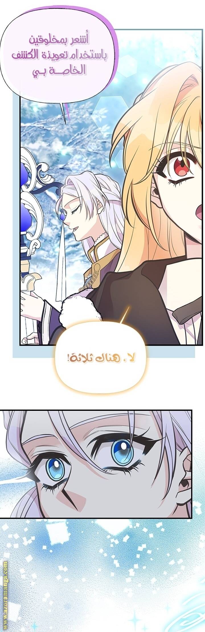 الصفحة 5