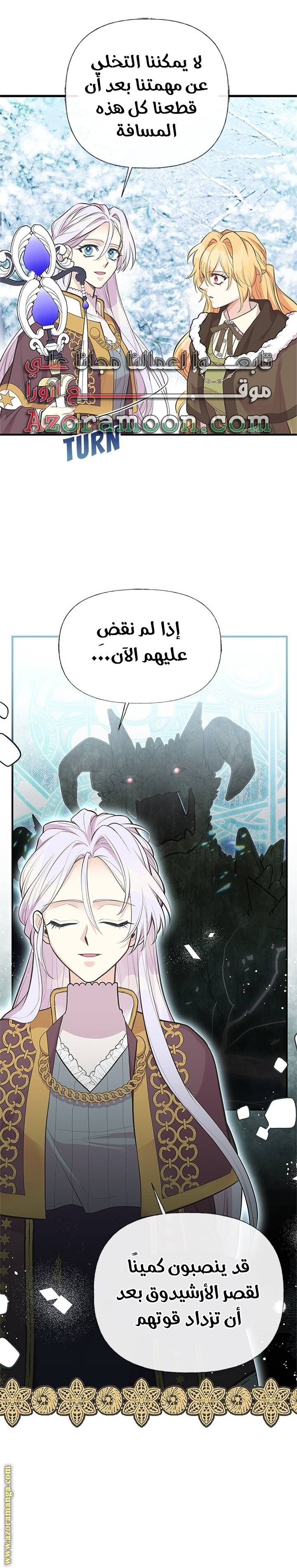 الصفحة 16