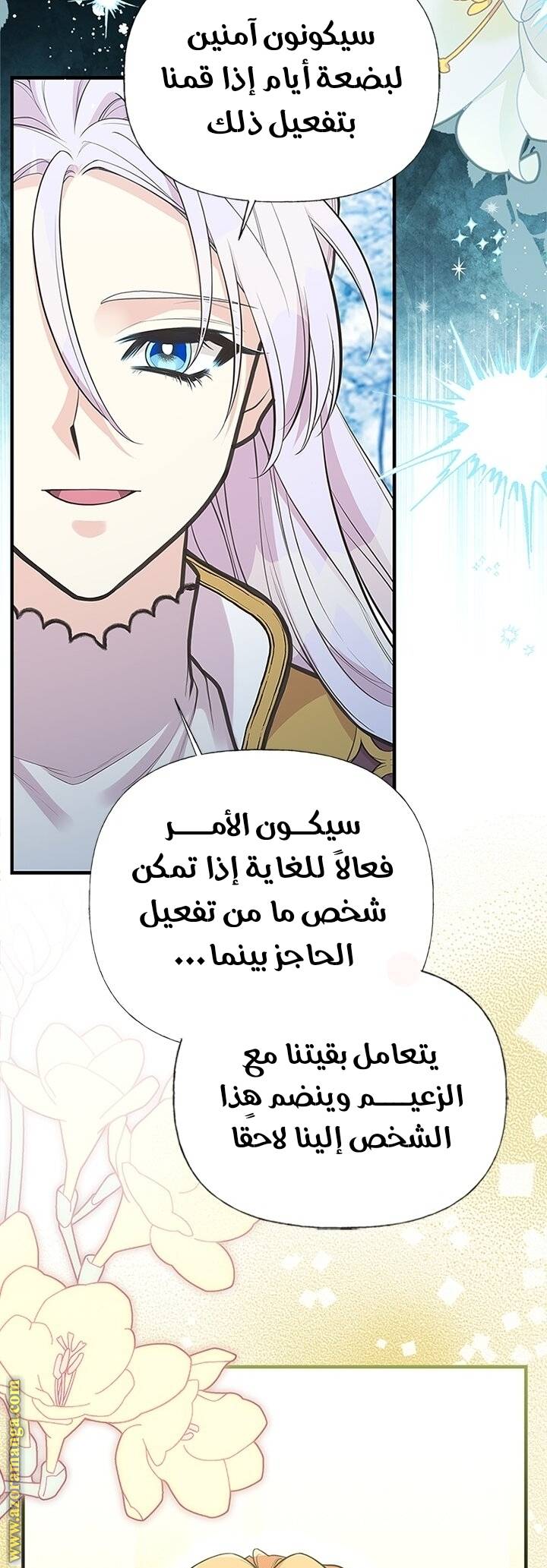 الصفحة 19