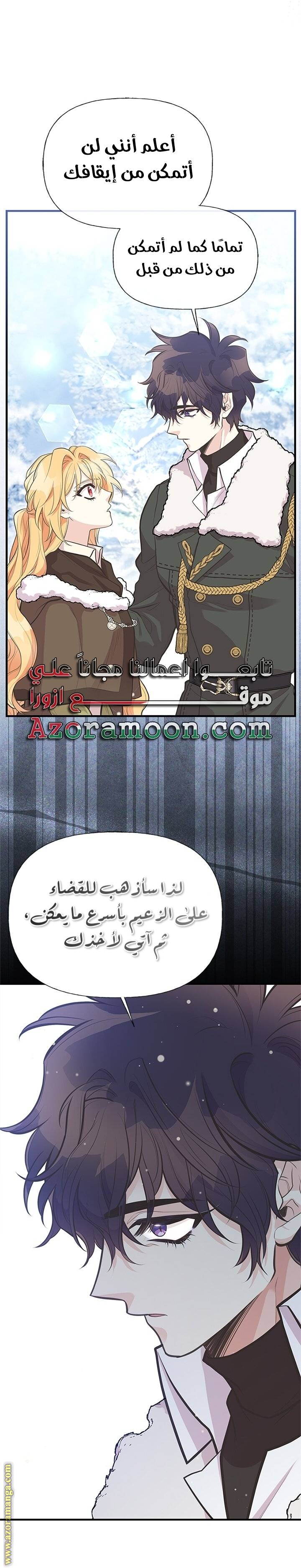 الصفحة 32