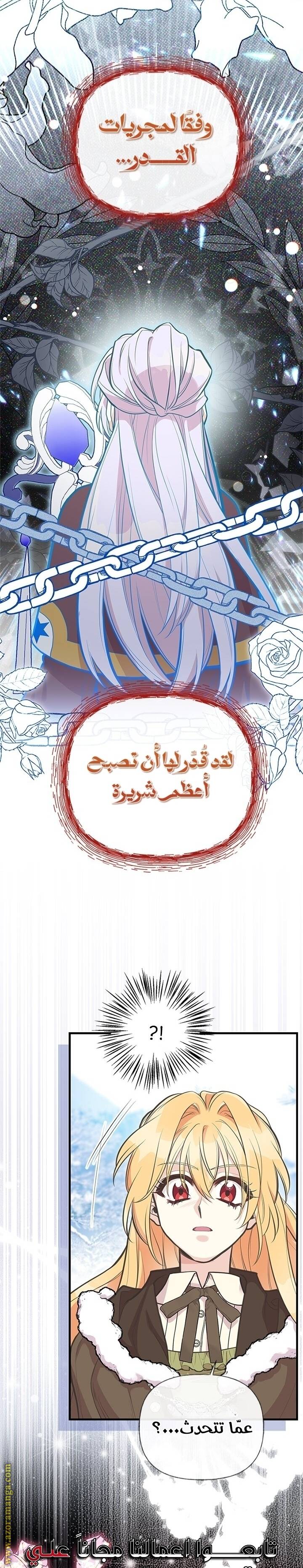 الصفحة 38