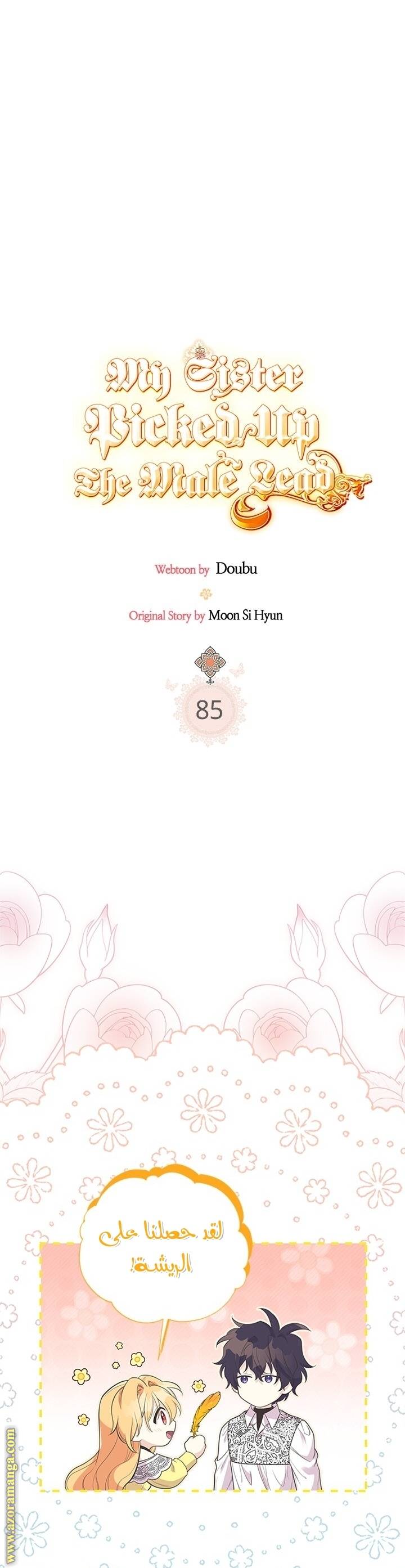 الصفحة 4