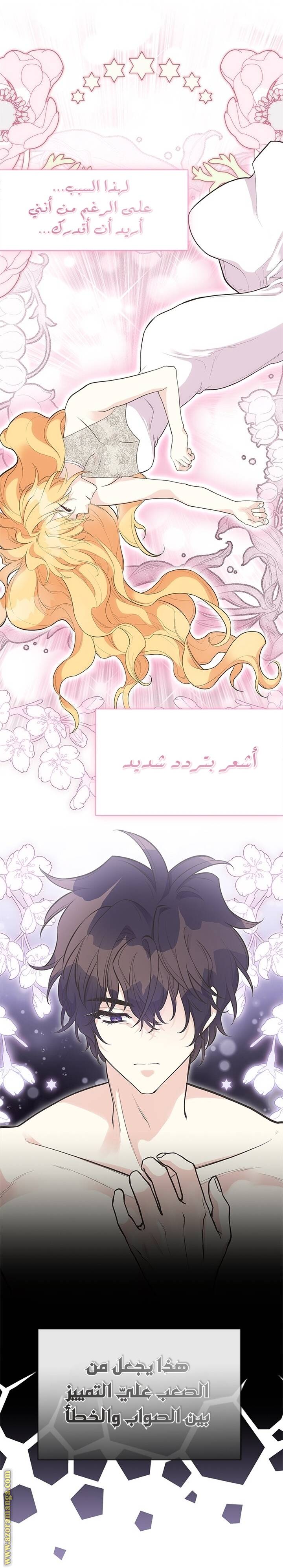 الصفحة 22