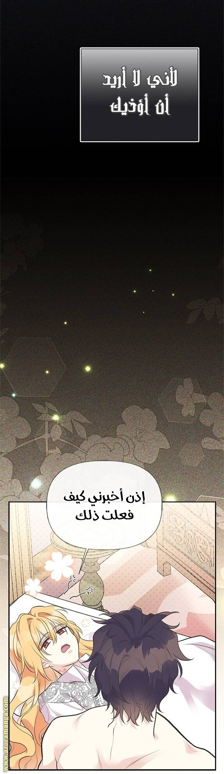 الصفحة 28