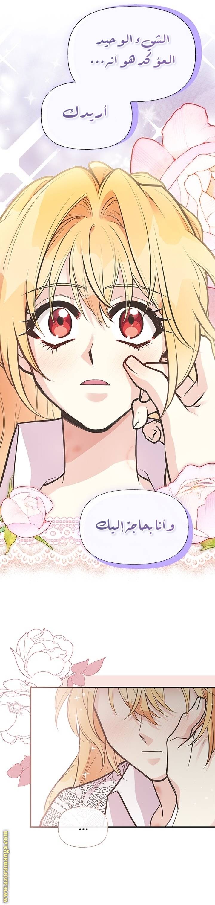 الصفحة 35