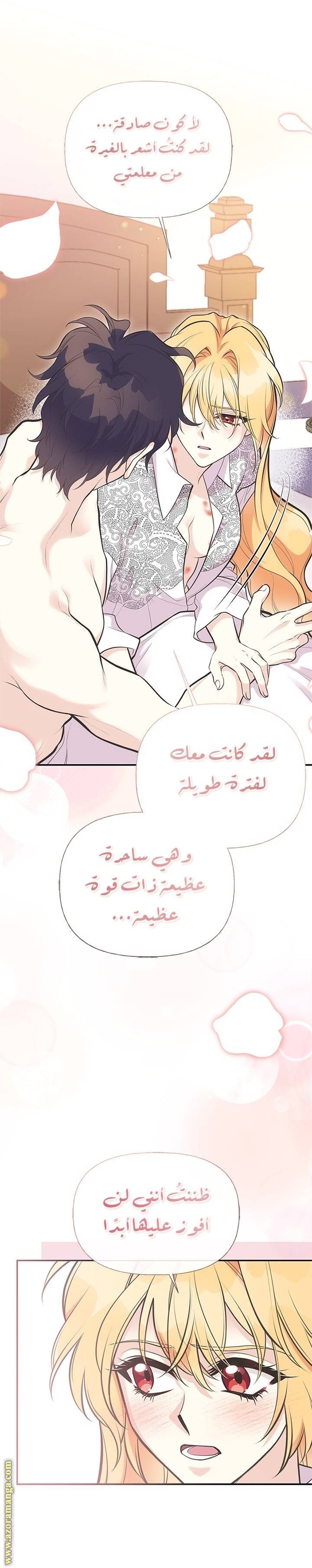 الصفحة 36
