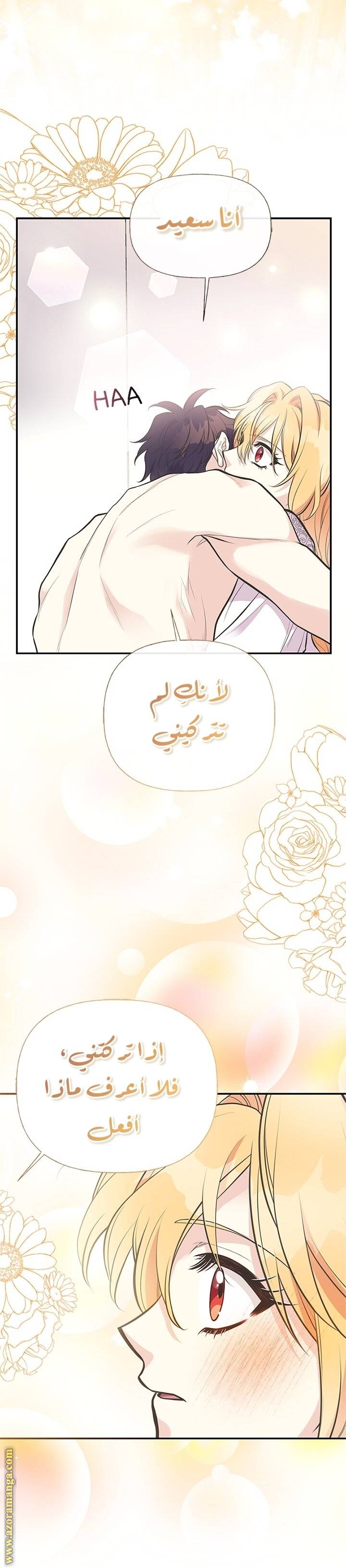 الصفحة 38
