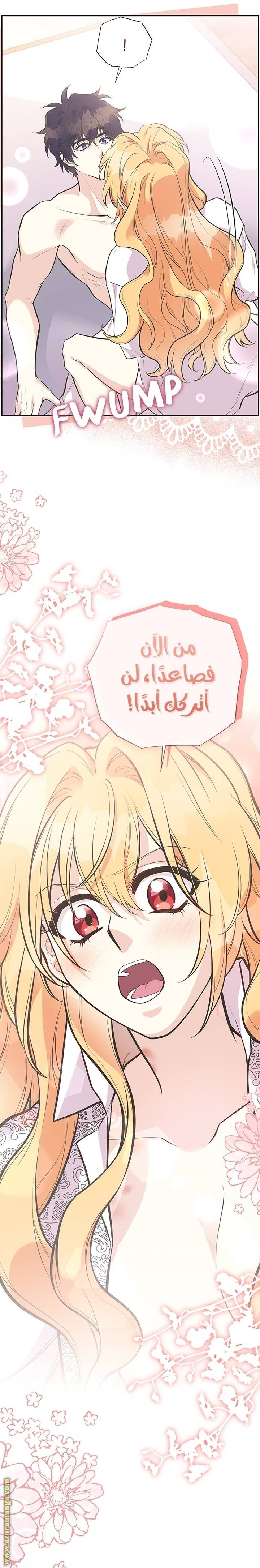 الصفحة 40