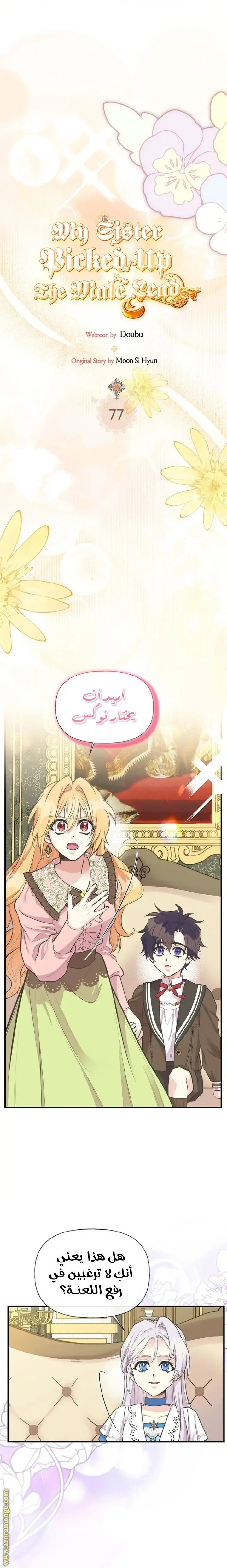 الصفحة 3