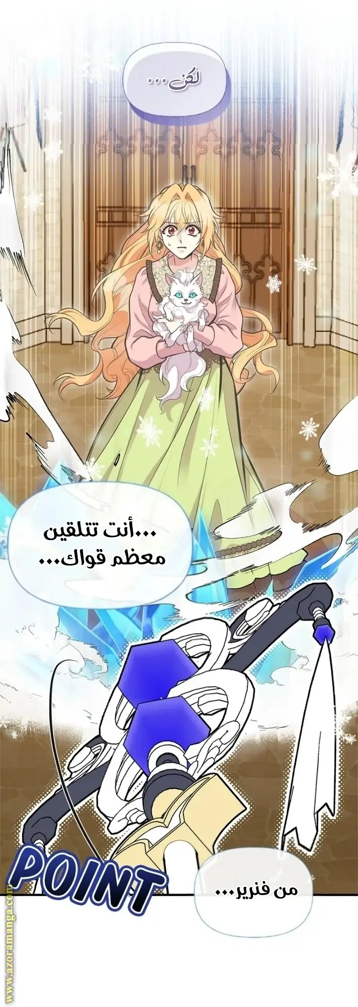 الصفحة 9