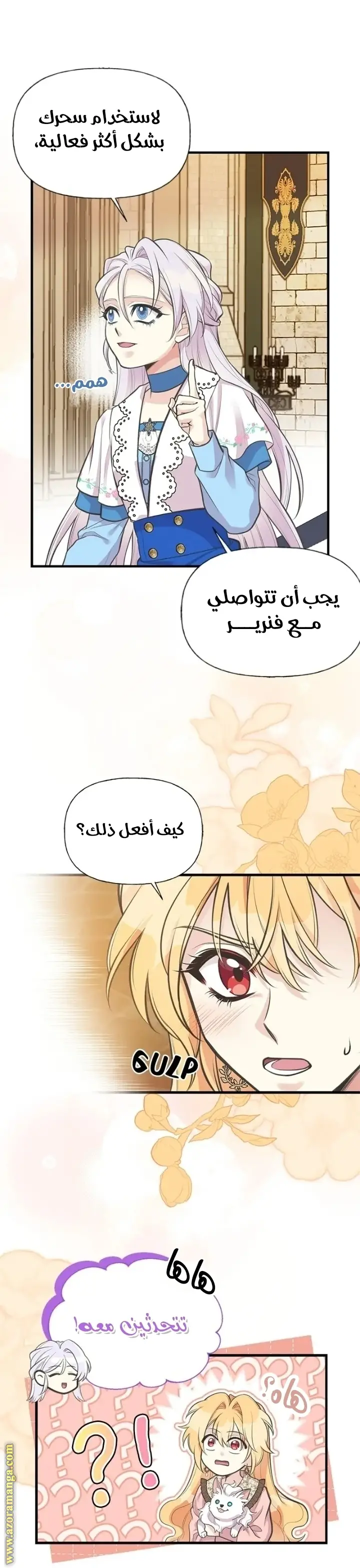 الصفحة 10