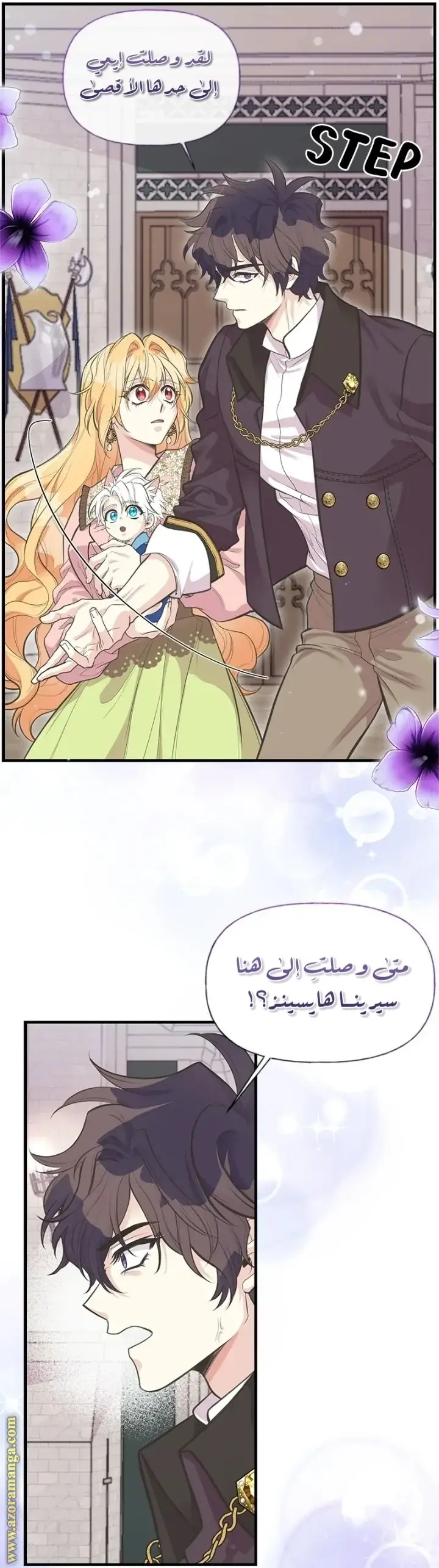 الصفحة 19