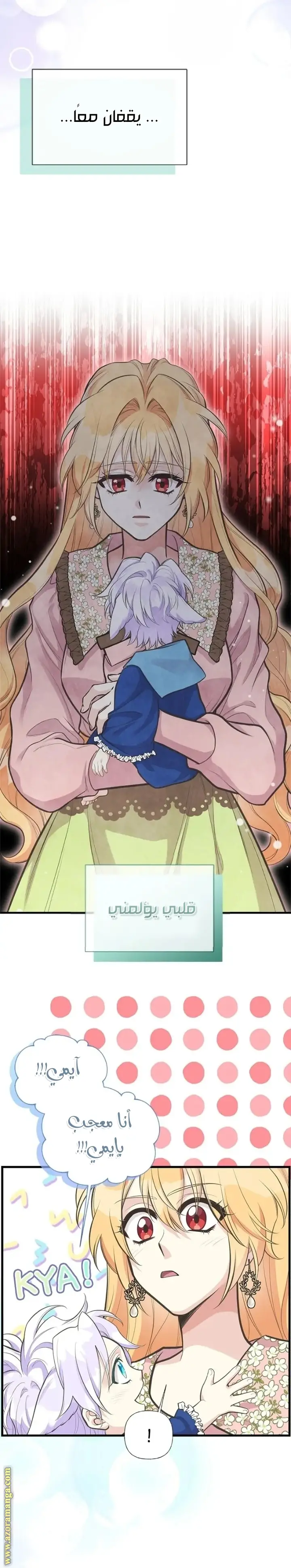 الصفحة 21
