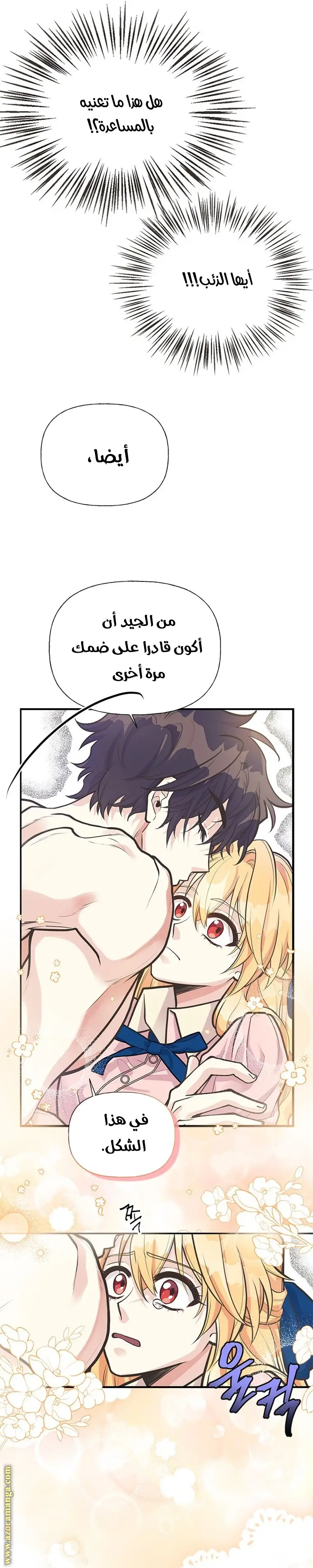 الصفحة 4