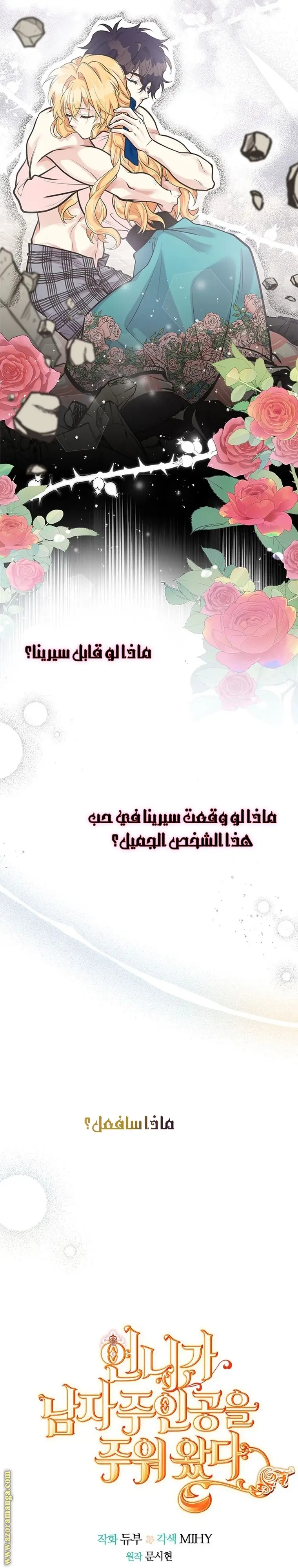 الصفحة 6