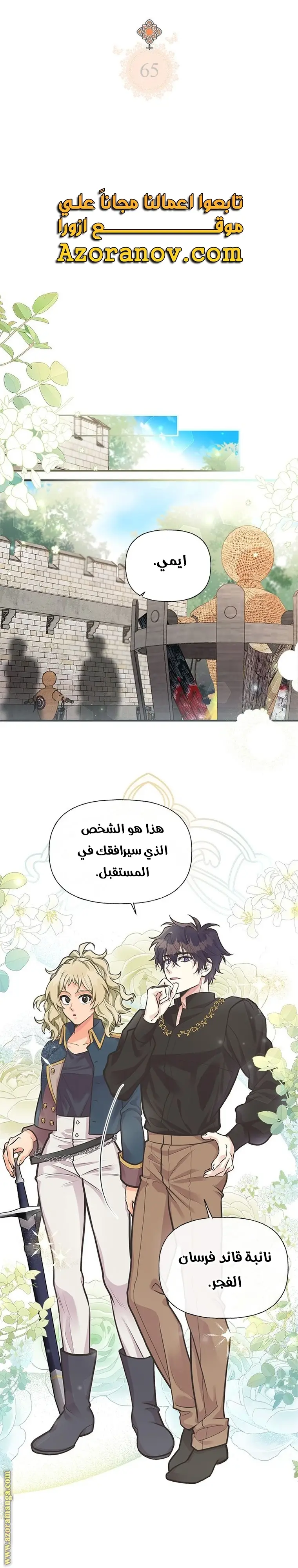 الصفحة 7