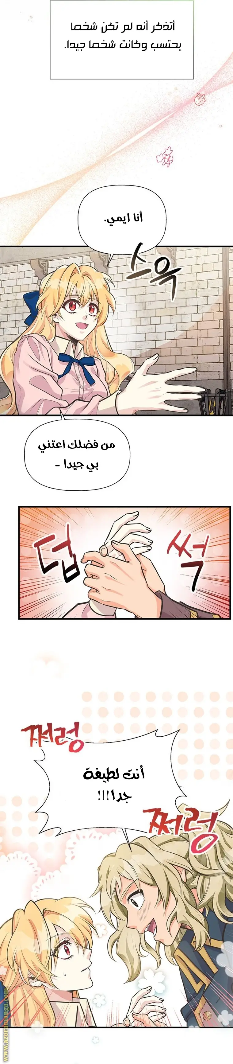 الصفحة 9