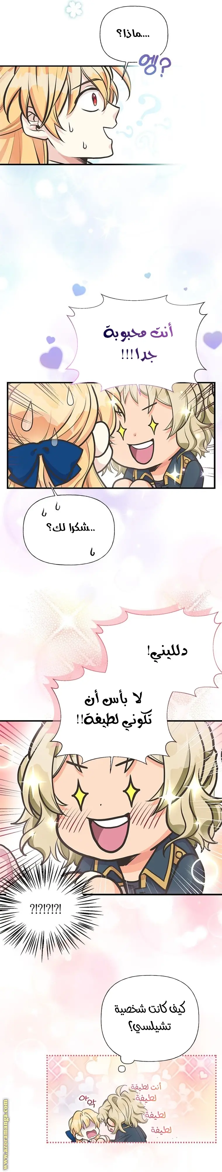 الصفحة 10