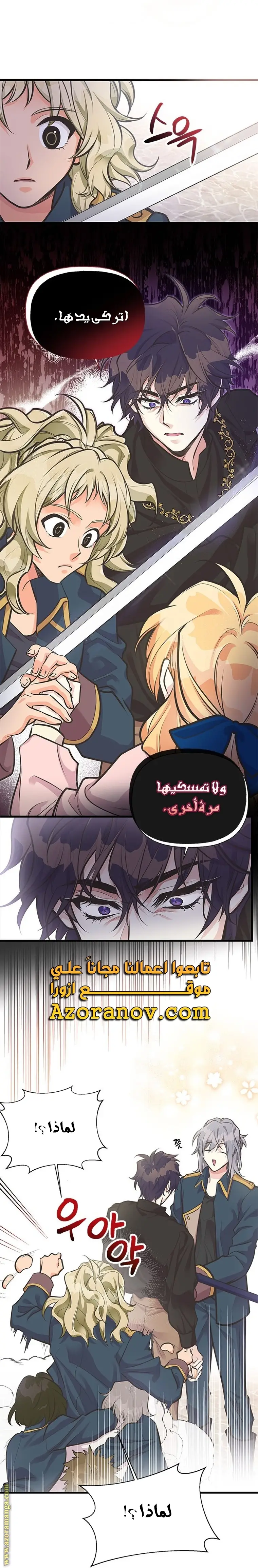 الصفحة 11