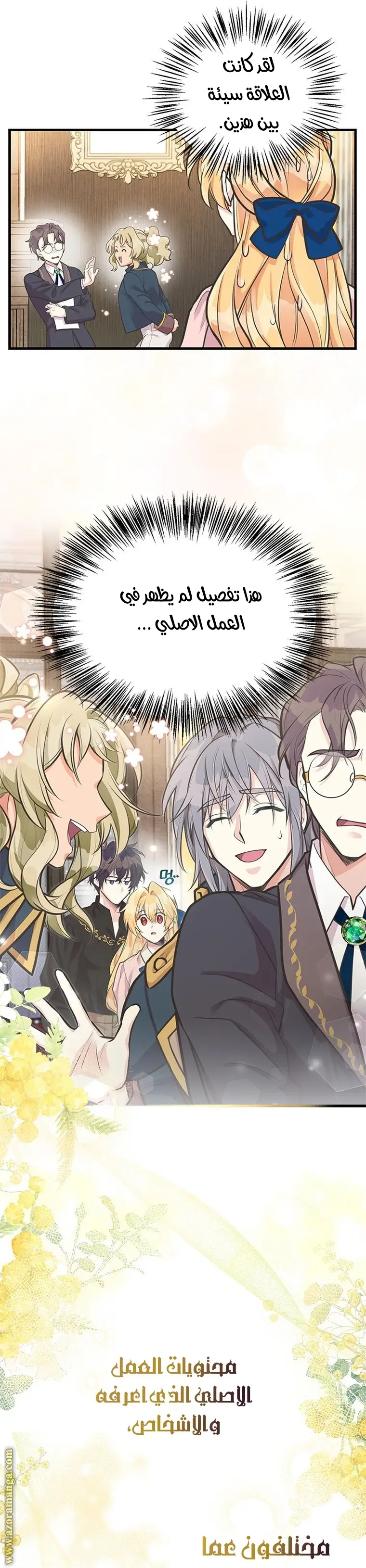 الصفحة 14