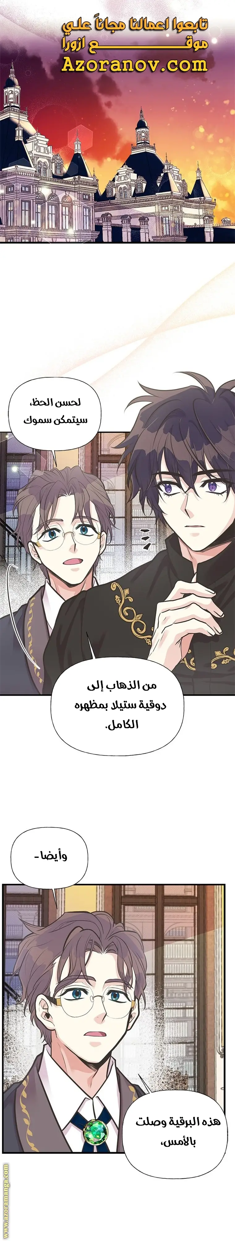 الصفحة 16