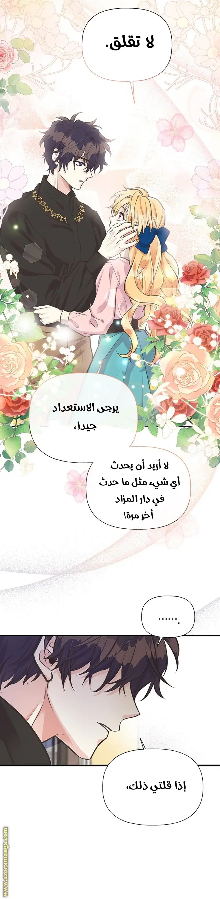 الصفحة 21