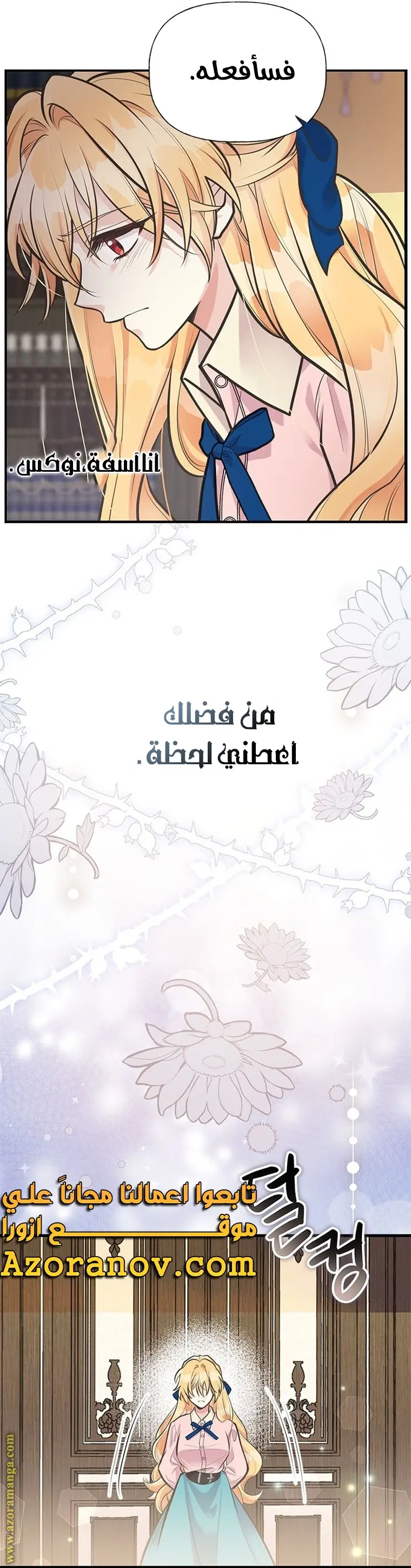 الصفحة 22