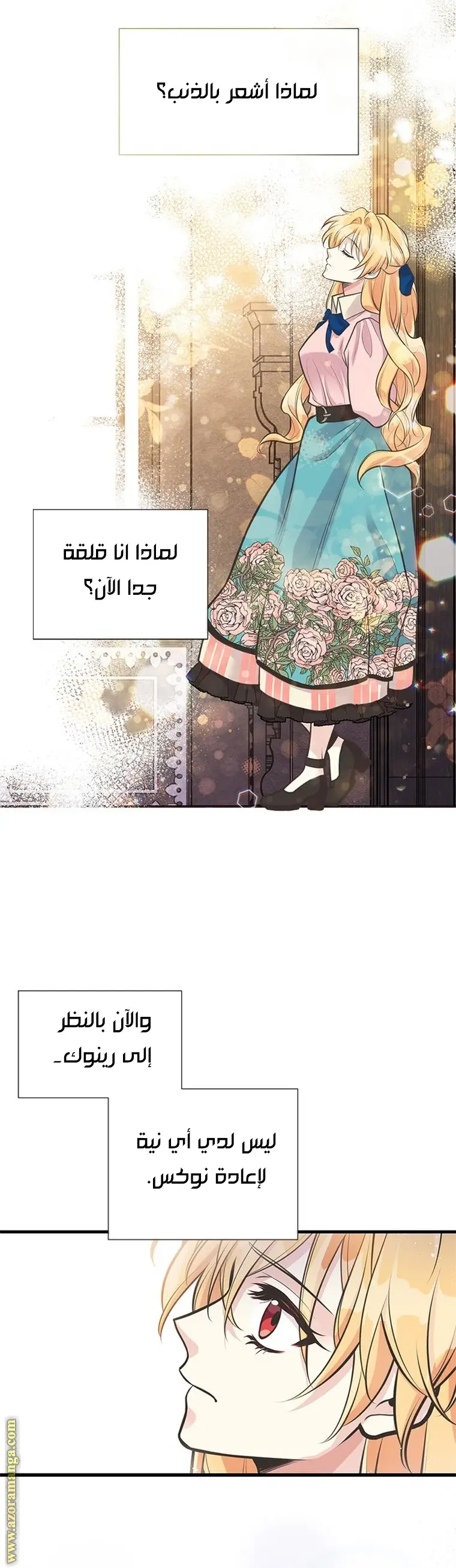 الصفحة 24