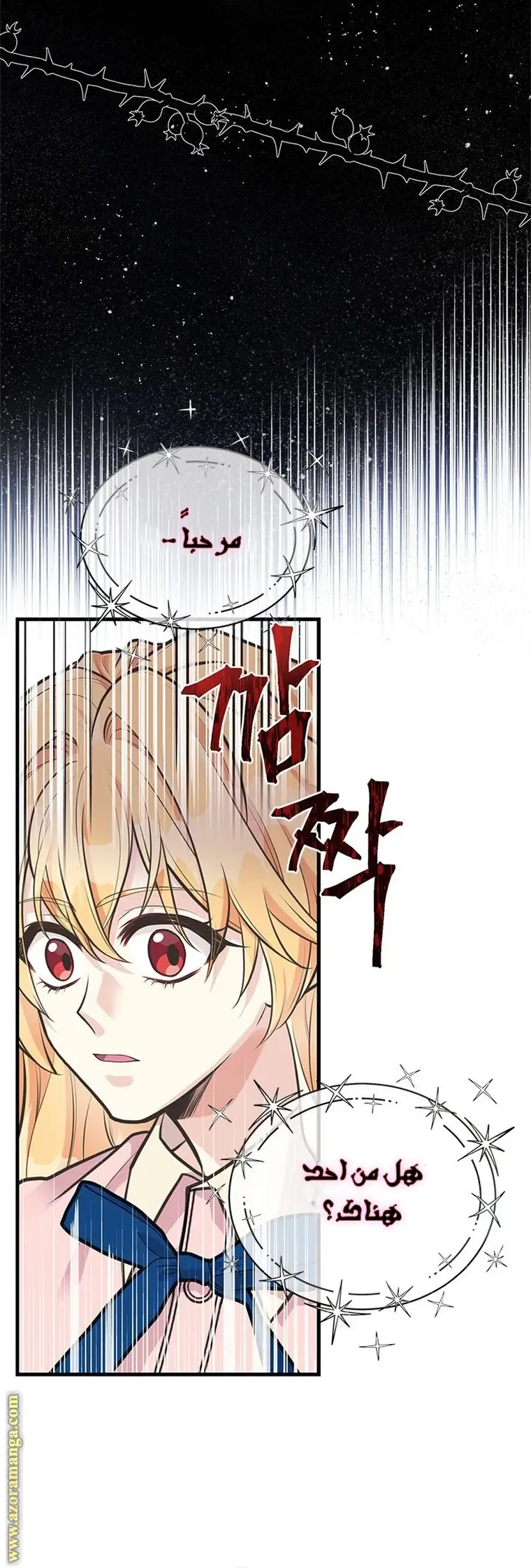 الصفحة 26